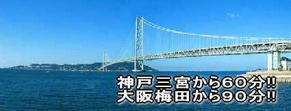 �ߋE�̃��]�[�g�n�œc�ɕ�炵!!